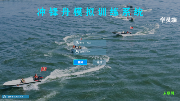 冲锋舟训练模拟器：逼真模拟水上行驶，适配多水域环境变化