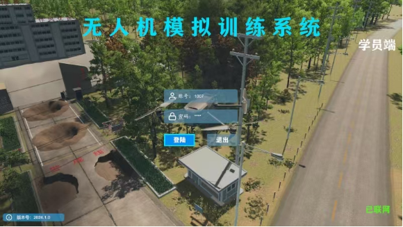 无人机训练模拟器：高精度操控仿真，覆盖多飞行环境与气象